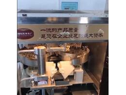 云南曜影號茶廠