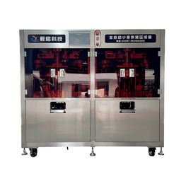 全自動(dòng)小茶餅機(jī)YM-ZDXBJ-8S