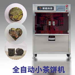 全自動(dòng)小餅機(jī)